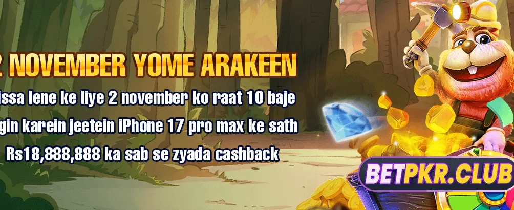 pkct555.com کا خوش آمدید بونس
